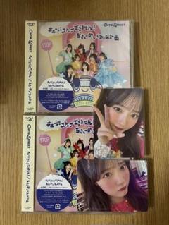 CUTIE STREET川本笑瑠　アソビモール限定トレカY2Kver.CDセット