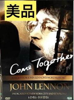 EDH01ジョン・レノンBOX 2010年最新デジタルリマスター 完全生産限定