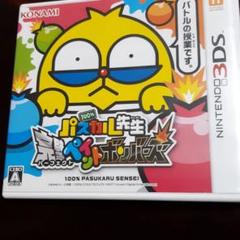 100%パスカル先生 完璧ペイントボンバーズ - 3DS 100%パスカル先生 完璧ペイントボンバーズ | ニンテンドー3DS
