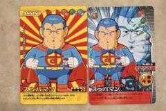 ドラゴンボールデータカード　爆裂インパクト　スッパマン