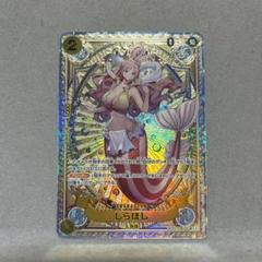 しらほし SR SP(スペシャルカード) EB01-057
