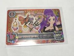 Amazon.co.jp: アイカツカード ルビーアゲハヘアコサージュ 03