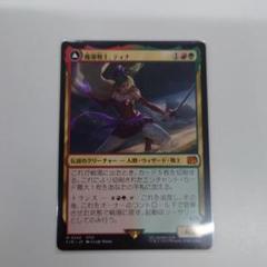 MTG 魔導戦士、ティナ - メルカリ