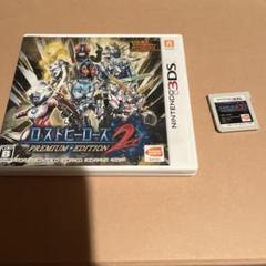 3DS ロストヒーローズ2 PREMIUM EDITION