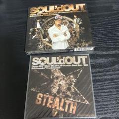 2025年最新】soul'd out cdの人気アイテム - メルカリ