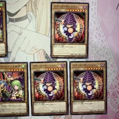 遊戯王 - パワプロ遊戯王✖️6 2025年最新】パワプロ遊戯王カードの人気アイテム - メルカリ