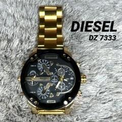 【値下げ中】DIESEL ゴールド 腕時計 DZ-7333 ディーゼル/Diesel/腕時計/Mr Daddy/ミスターダディ/メンズ