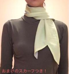 ●sale● ストール 今ならおまけのスカーフつき!