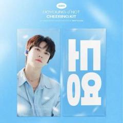 NCT 127 ドヨン スローガン うちわ NCT 127 ドヨン スローガン うちわ