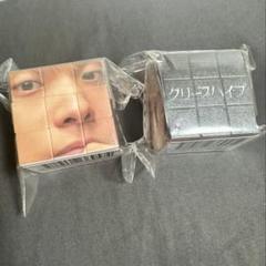 クリープハイプ キューブ キーホルダー 2個