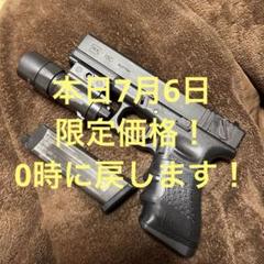 東京マルイ ガスブローバック グロック 18 C gen5 好きにも