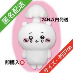 ちいかわ 寄生されちゃったBIGぬいぐるみ 10点セット】 ぬいぐるみ