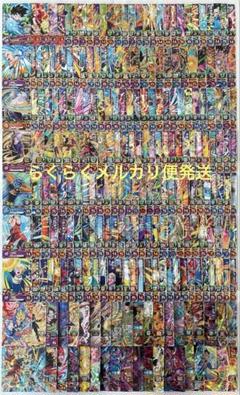 2025年最新】ドラゴンボールヒーローズ まとめ売りの人気