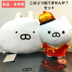 2025年最新】ねこぺん日和 クッションの人気アイテム - メルカリ