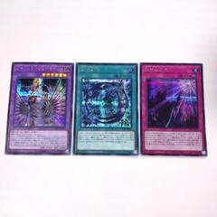 遊戯王　シャドール　シークレット　デッキパーツ 遊戯王 シャドール デッキパーツ