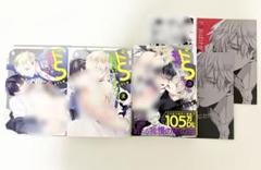 ドSおばけが寝かせてくれない1〜3巻 全巻セット　3巻のみアニメイト限定セット