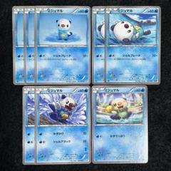 O24 ミジュマル 8枚 xy bw ebb hsz 1ed アンリミのサムネイル