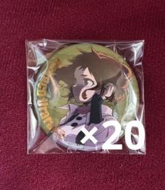 麗日お茶子 ヒーロープラザ 缶バッジ 箔押し 20点