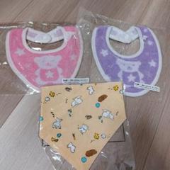 ベビー スタイ タオル美術館 オーガニックコットン