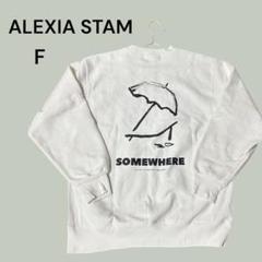 アリシアスタン 新品トレーナー ホワイト ALEXIA STAM ALEXIA STAM（トレーナー/スウェット）のフリマアイテム一覧