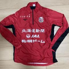 2022年最新】コンサドーレ札幌 練習着の人気アイテム - メルカリ 2022年最新】コンサドーレ札幌 練習着の人気アイテム - メルカリ
