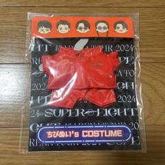 2025年最新】super eight ちびぬいの人気アイテム - メルカリ