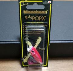 100%正規品 Megabass こいのぼり紅 50mm POPX Baby ルアー・フライ