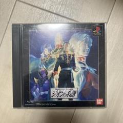 機動戦士ガンダム ギレンの野望 ジオンの系譜　N