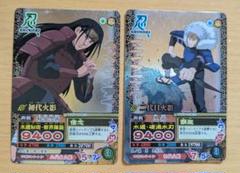 2025年最新】初代火影 カードの人気アイテム - メルカリ
