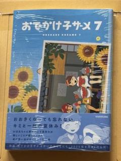 21➕49枚セット両面イラストカード【新品】TSUTAYA限定特典2025 21枚セット両面イラストカード【新品】TSUTAYA限定特典2025