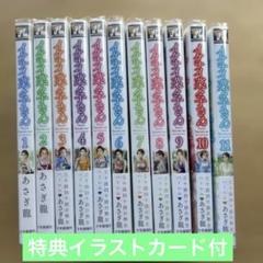 イケナイ菜々子さん 全巻　セット 美品 イケナイ菜々子さん 1～8 全巻初版 - メルカリ