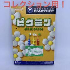 非売品　店頭デモ用ゲームキューブソフト　箱付き！
