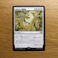 アルファ版 Sorcery TCG 新品未開封 1パック アルファ版】SORCERY TCG ブースターパック ×1 - メルカリ