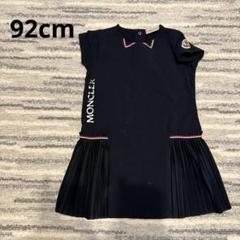 超美品◯MONCLER モンクレール　ベビーノースリーブ◯12-18/80 楽天市場】【MONCLER(モンクレール)BERRE/ベール/ベッレ/2014