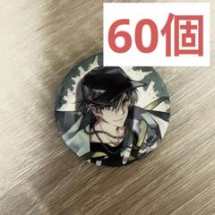 アイナナ 亥清悠 缶バッジ 2ndアルバム 種村有菜 衣装展 Źquare アイナナ 亥清悠 缶バッジ 2ndアルバム 種村有菜 衣装展 Źquare