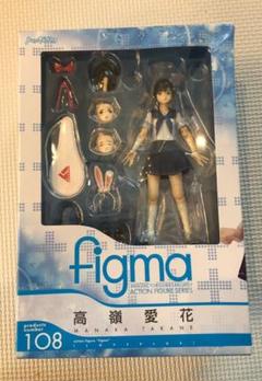高嶺愛花フィギュア