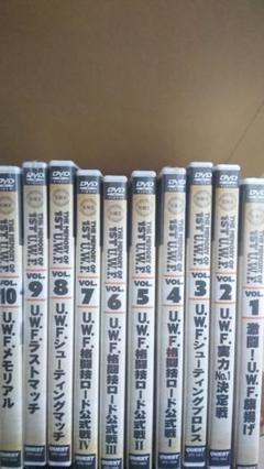 【正規取扱店】 第一次 フルセット 全10巻 DVD クエスト復刻版 UWF スポーツ・フィットネス