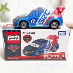 2025年最新】カーズ トミカ カーボンレーサーの人気アイテム