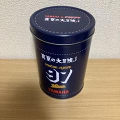 YAMAHA Vino パフィー　西川貴教　 等身大パネル　3枚セット　レア品 2025年最新】PUFFY YAMAHAの人気アイテム - メルカリ