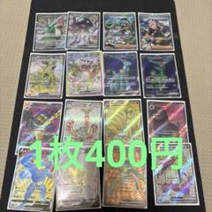 ポケモンカード　sr まとめ売り　バラ売り　デッキパーツ ポケモンカード sr まとめ売り バラ売り デッキパーツ - メルカリ