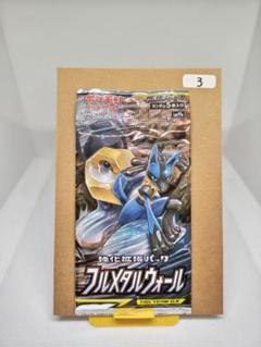 【ポケモンセンター】超貴重！クリアカード　非売品　秋色パレード　2種類セット ポケモンセンター 秋色パレード 特製クリアカード 非売品 - メルカリ