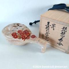 【特価・新品】 琵琶香合　台付袱紗　香合　袱紗　琵琶　ふくさ 楽天市場】琵琶 香合の通販