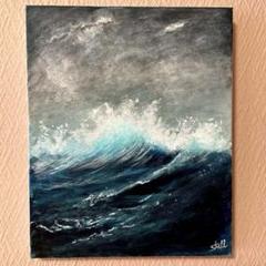 アクリル画　荒い海　絵画原画　F 3キャンバス