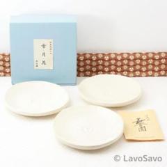 灰釉 平向付 5枚組(伊賀焼 高台皿)蓮善隆 作