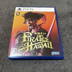 龍が如く8外伝 Pirates in Hawaii　PS5版