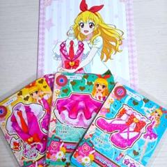 アイカツ！大衣装展！星宮いちご入場特典ピンクステージコーデ３枚フルコンプ！！