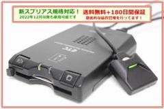 US配線(スイッチ付）2030年以降使用可ETC　軽自動車登録 ゲート確認済 2025年最新】etc 軽自動車 セットアップ済みの人気アイテム