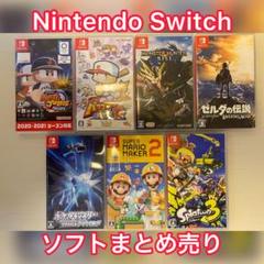 2022年最新】switch ソフト まとめ売りの人気アイテム - メルカリ