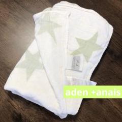 aden +anais エイデンアンドアネイ　1枚