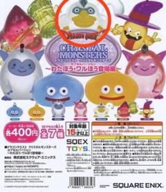 2025年最新】ドラクエ7 フィギュアの人気アイテム - メルカリ